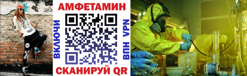 АМФ Premium  Мелеуз 