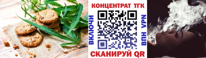 Canna-Cookies марихуана Мелеуз