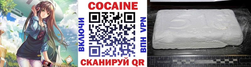 гидра вход Мелеуз КОКАИН Columbia как найти наркотики