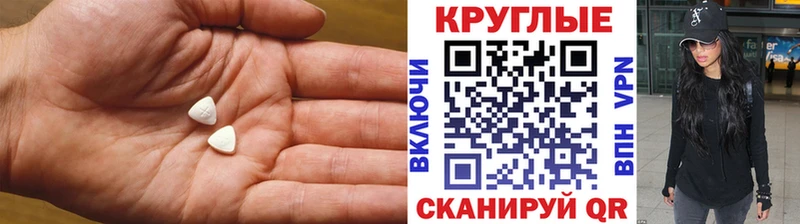 Экстази ешки  дарк нет наркотические препараты  Мелеуз  купить закладку 