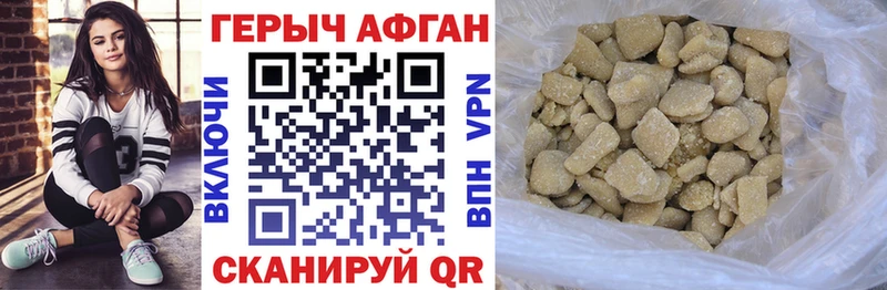 ссылка на мегу вход  Мелеуз  Героин Афган 
