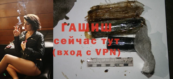 мяу мяу мука Каменск-Шахтинский