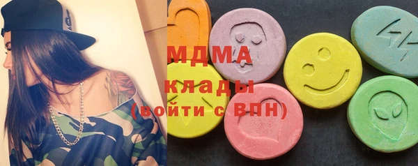 MDMA Киселёвск
