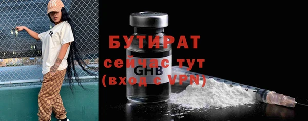мяу мяу мука Каменск-Шахтинский