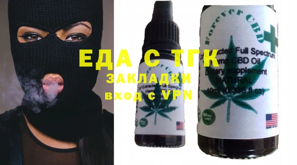 ECSTASY Каменногорск