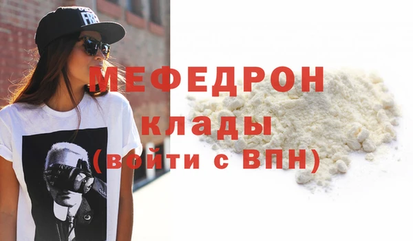 альфа пвп Инта