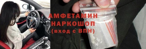 альфа пвп Кинешма