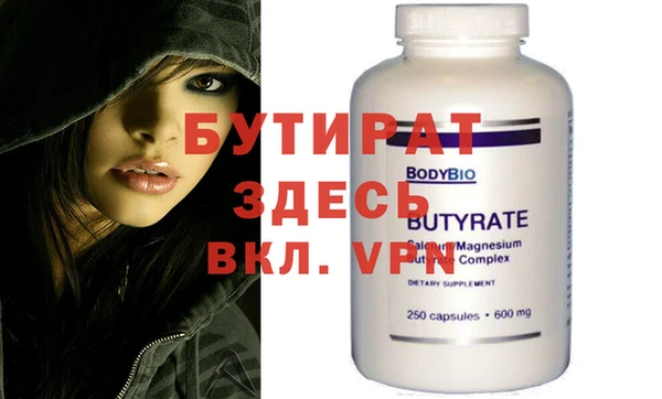 мяу мяу мука Каменск-Шахтинский