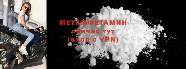 альфа пвп Кинешма