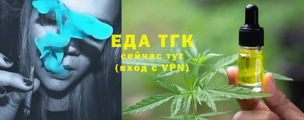 ECSTASY Каменногорск