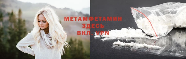 альфа пвп Кинешма