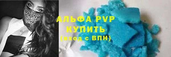MDMA Киселёвск