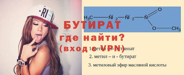 мяу мяу мука Каменск-Шахтинский
