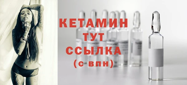 альфа пвп Кинешма