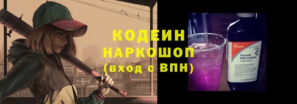 мяу мяу мука Каменск-Шахтинский
