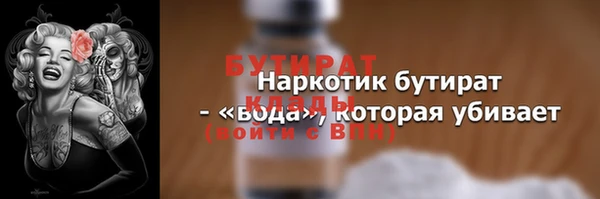 ECSTASY Каменногорск