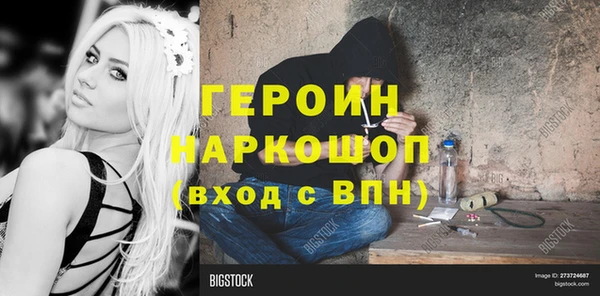 мет Иннополис