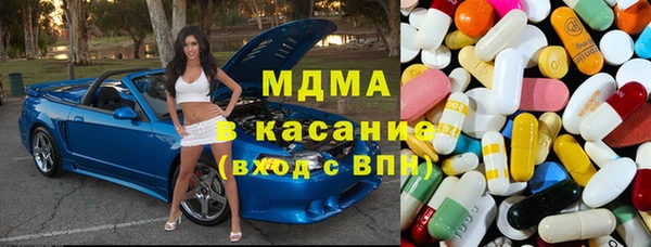 ECSTASY Каменногорск