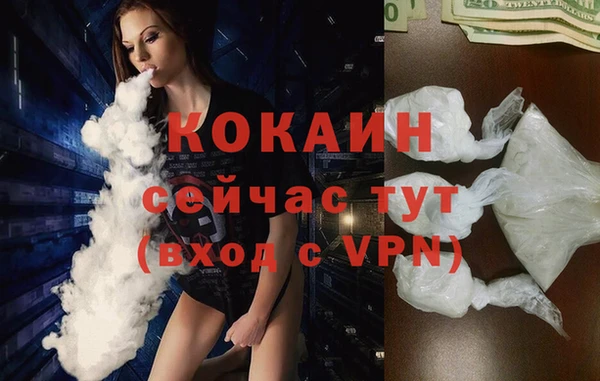 альфа пвп Кинешма