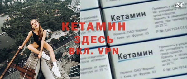 мяу мяу мука Каменск-Шахтинский