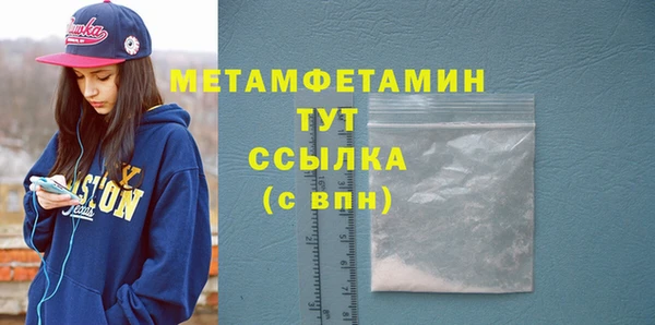 альфа пвп Кинешма