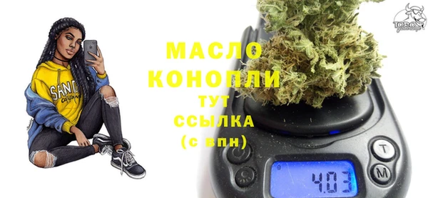 амфетамин Инсар
