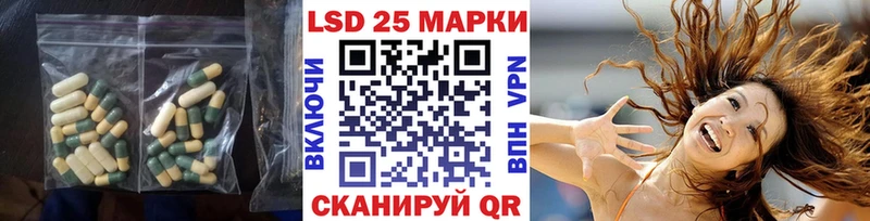 Лсд 25 экстази кислота  Мелеуз 