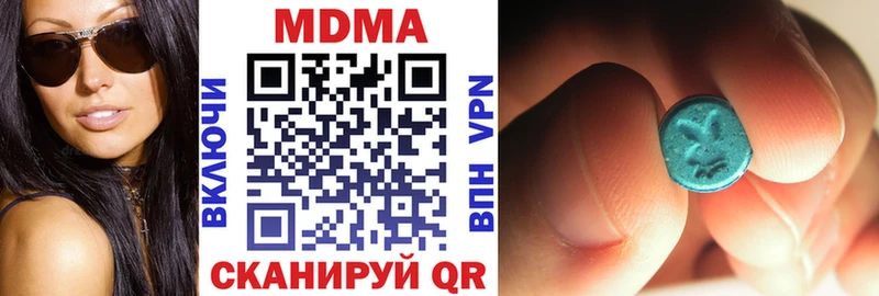 MDMA кристаллы  наркошоп  это как зайти  Мелеуз 