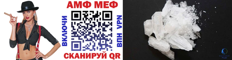 сколько стоит Мелеуз МЕТАМФЕТАМИН пудра