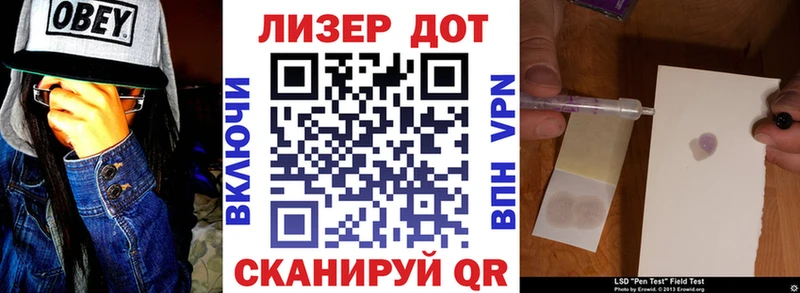 Марки N-bome 1,8мг  купить закладку  Мелеуз 