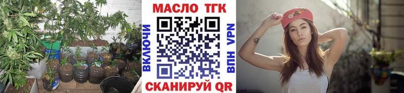 Дистиллят ТГК вейп с тгк  купить закладку  Мелеуз 