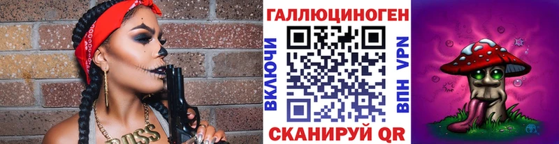 Псилоцибиновые грибы Psilocybine cubensis Мелеуз