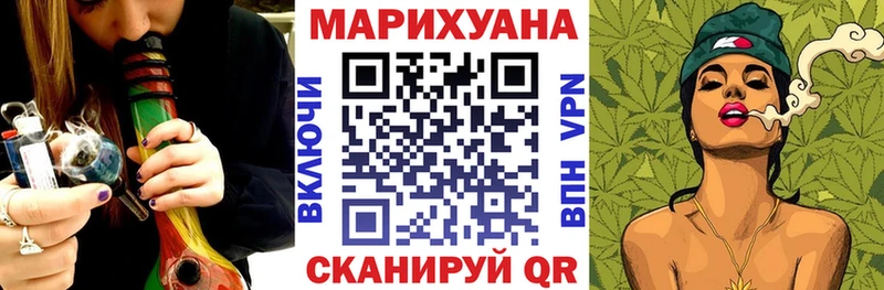 как найти   Мелеуз  Каннабис AK-47 